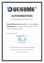 Официальный дистрибьютор вентиляторов WEIGUANG